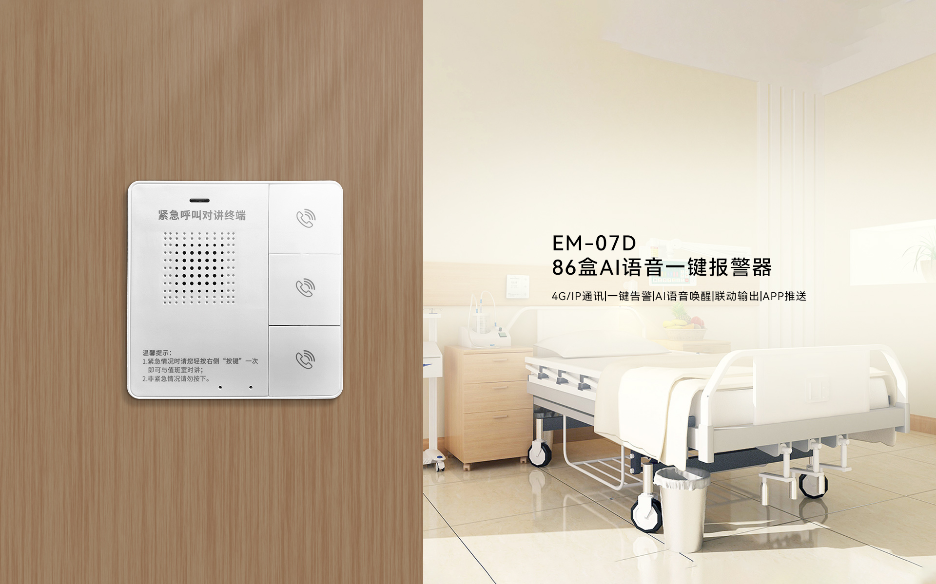 em07d_01.jpg