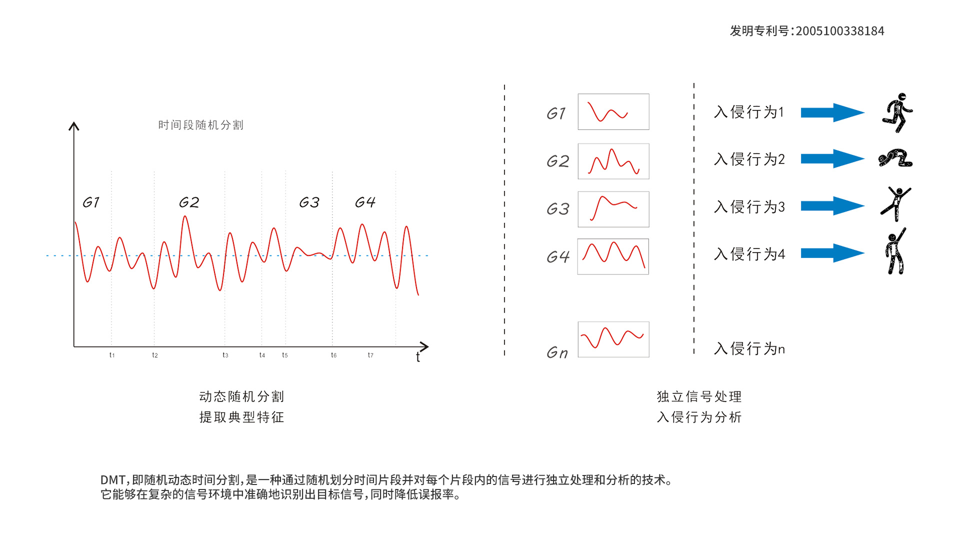 DT700中 (7).jpg